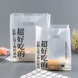 烘焙包装;塑料手提袋;塑料背心袋