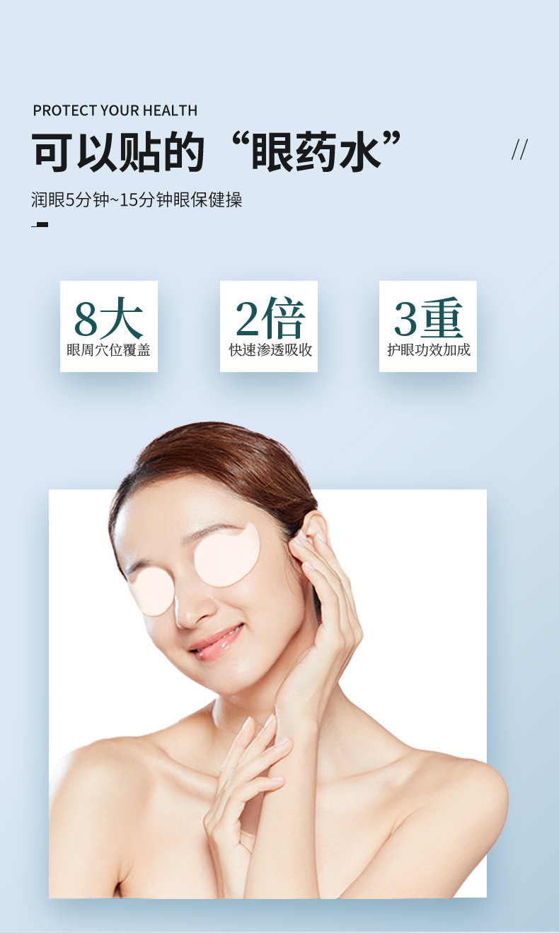 Lutein Eye Patch Hydrogel Cold Compress Eye Mask for Dry Tired Eyes Adults and Children 20 Patches quality and texture