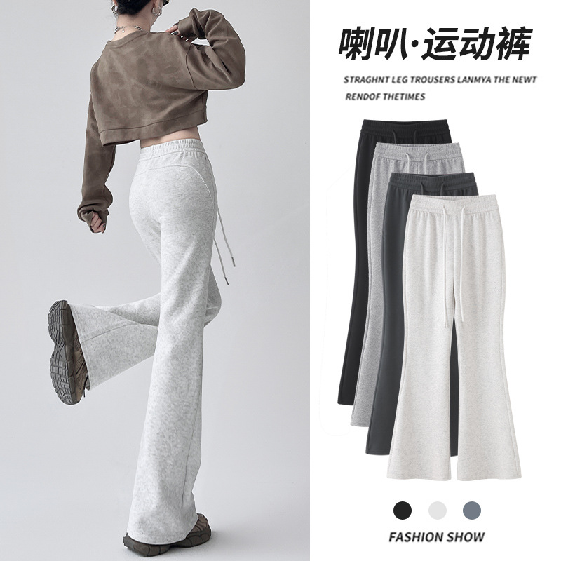 White-Gray Flared Pants for Women, Spring and Autumn 2026 New Style, High-Waisted, Petite, Slightly Flared, Slim-Fit, Flattering, Bootcut Casual Pants