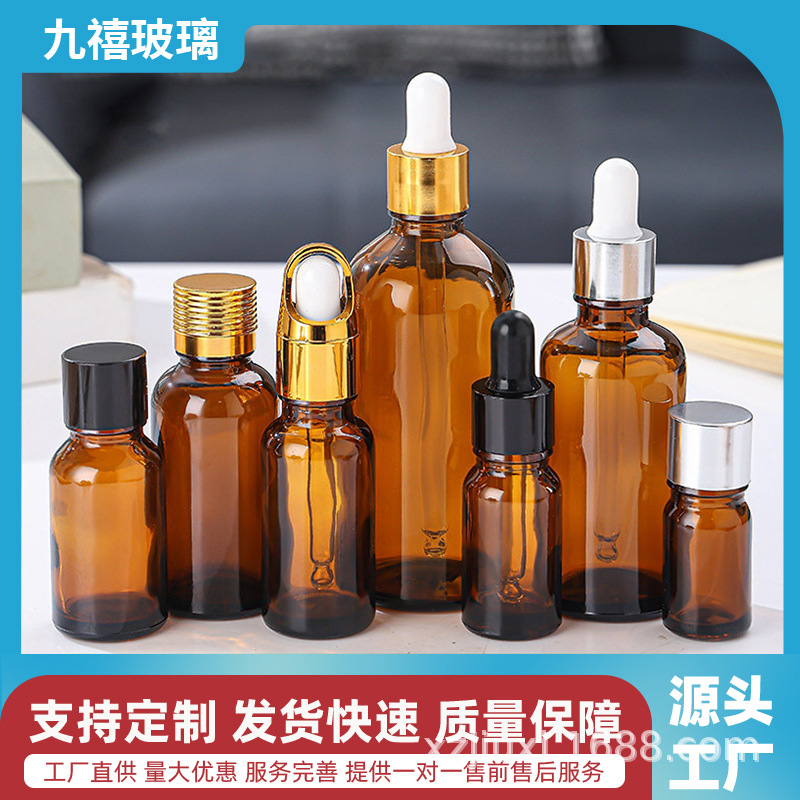 茶色玻璃精油瓶化妆品加厚分装瓶精华液试用小样瓶多款可选空瓶子