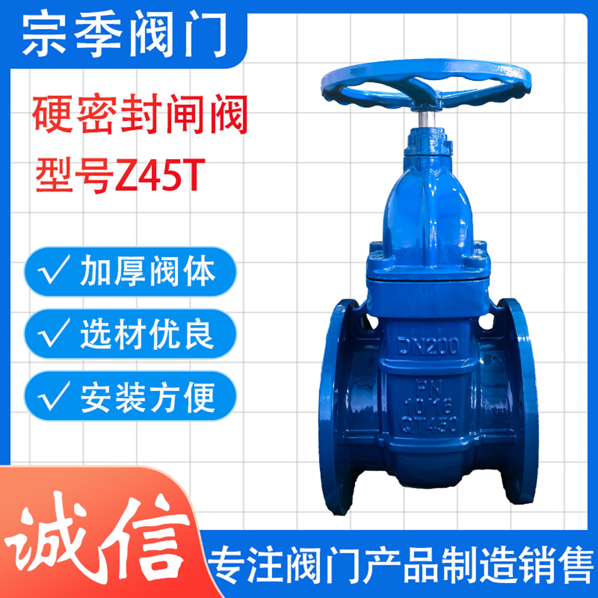 德标明杆暗杆硬密封法兰闸阀 Z45T黄铜密封铸铁闸阀国标防护闸阀