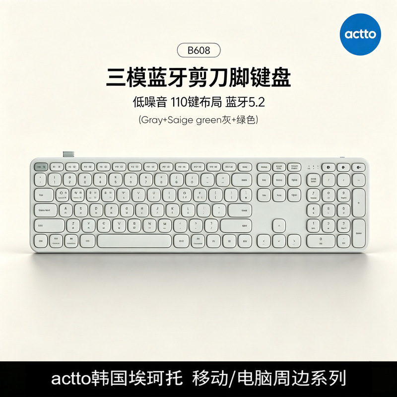Actto Three-Mode Thin and Lightweight Scissor-Key Keyboard B608 Thin and Quiet Type-C Charging Three-Zone Bluetooth Keyboard
