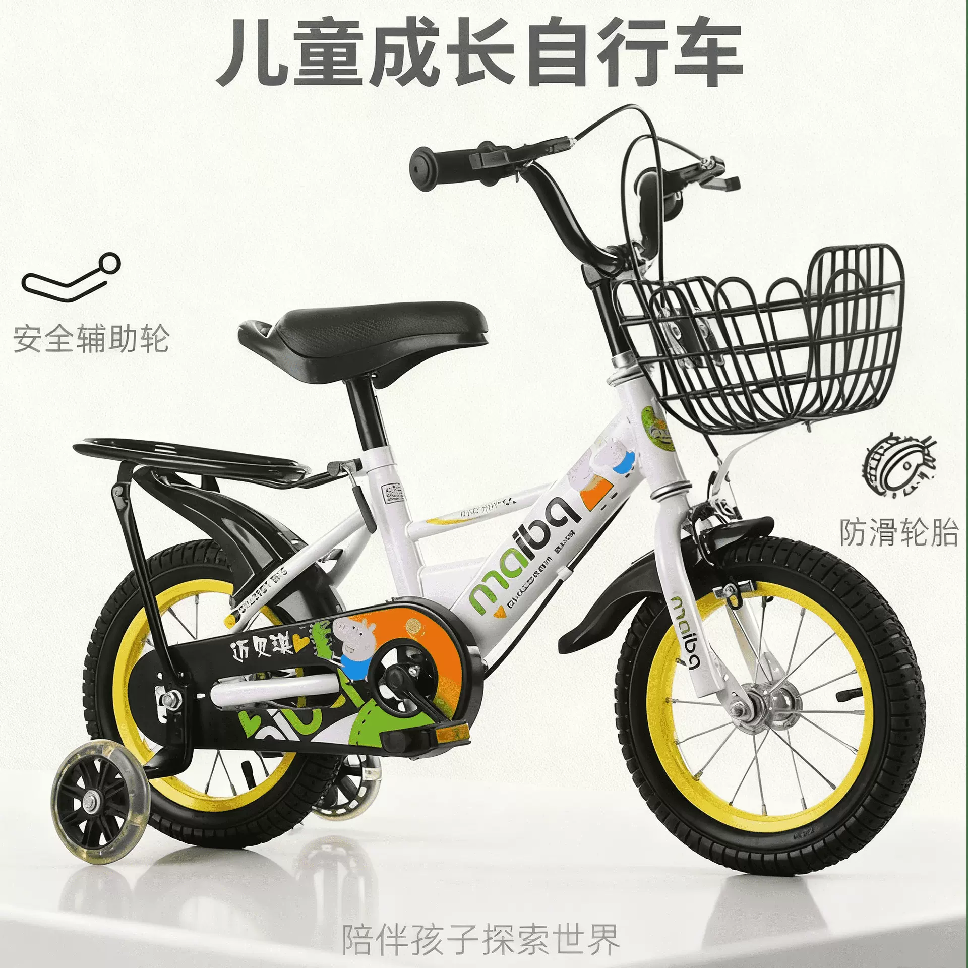 卡通儿童自行车宝宝初学脚踏车带辅助轮童车3-6岁幼儿园学生单车