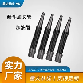 加油站设备;自驾装备;酒漏、油漏