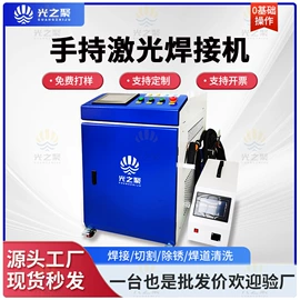 激光焊机;送丝机;焊接材料附件