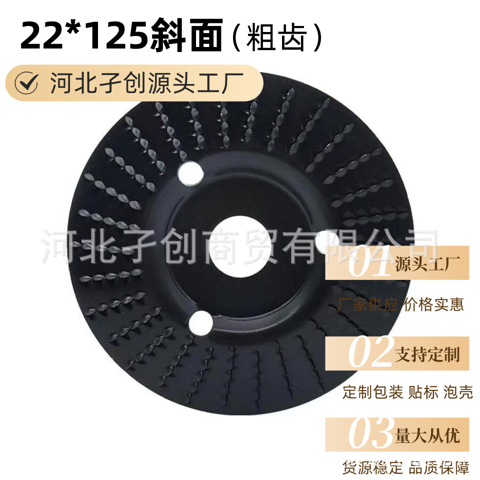 125mm*22mm孔木工打磨刺盘角磨机打磨盘抛光盘木工刺盘磨刀抛光轮