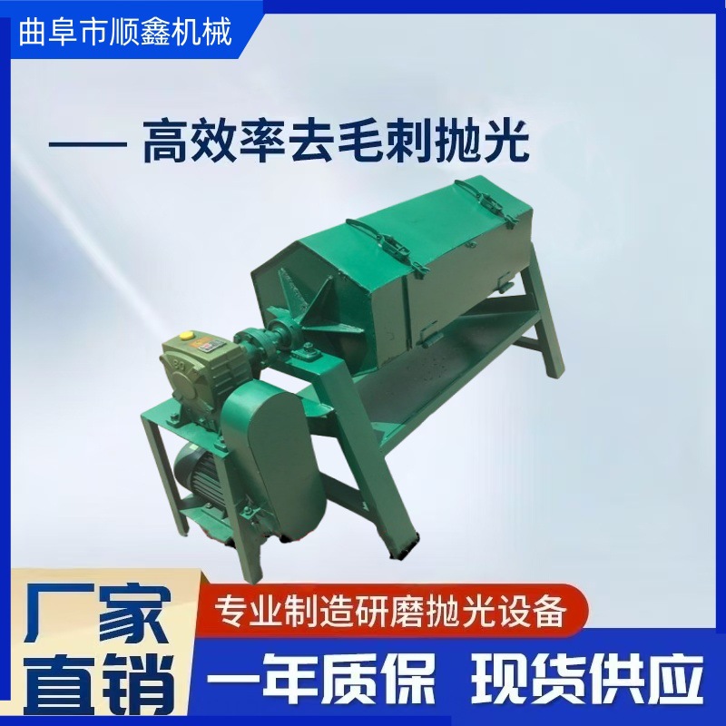 除锈去毛刺六角滚筒抛光研磨机五金件火烧铁竹制品石头倒角打磨