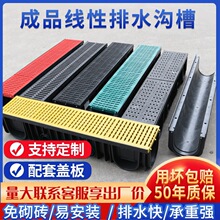 ��ˮ��u�Ͳ۳�Ʒ���Ԙ�֬HDPE��ˮ�ϏN����ˮ��������ˮ��ˮ�ϲ�