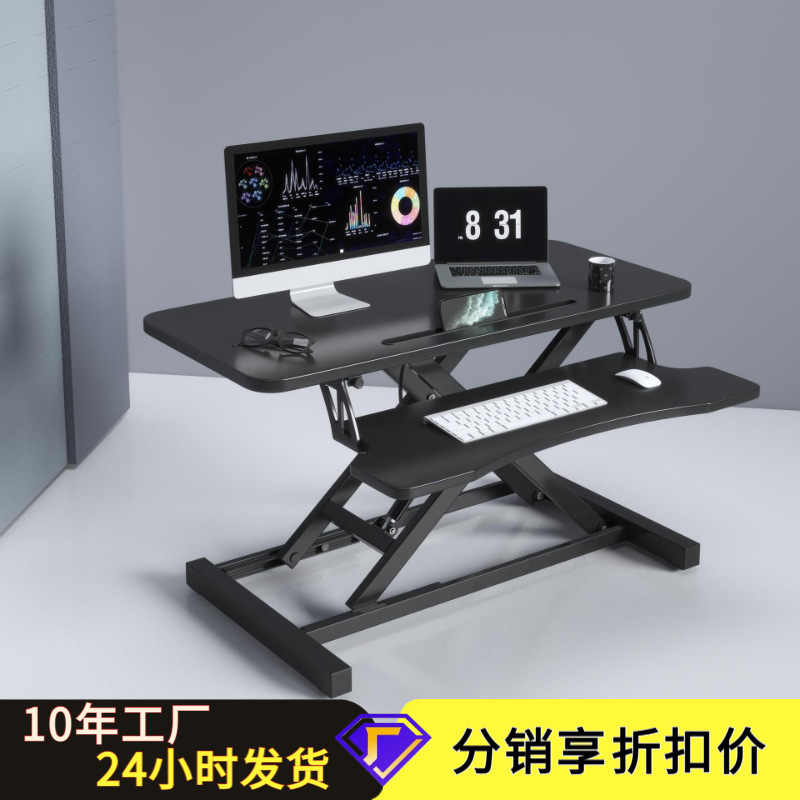 Standing Desk Notebook Lap Table Adult Workbench Foldable Computer Table Liftable Desktop Desk