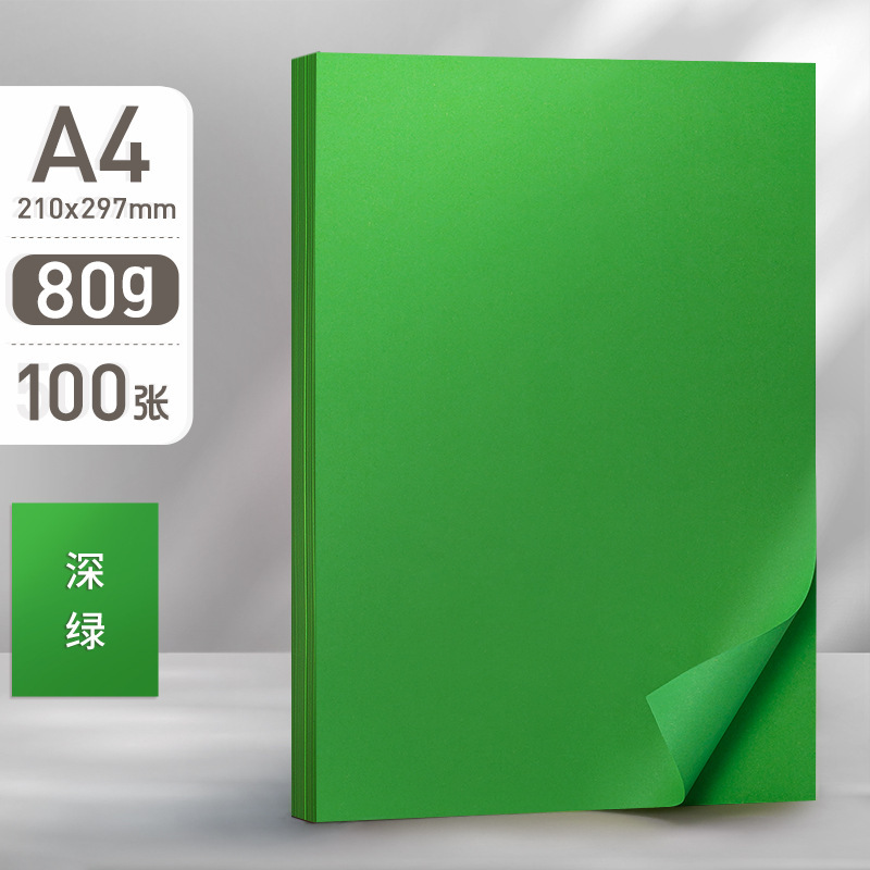 Yuanhao 100 カラー a4 紙印刷用紙コピー用紙 20 混合色カラーペーパー 80 グラム手作り赤ピンク黄色折り紙|undefined