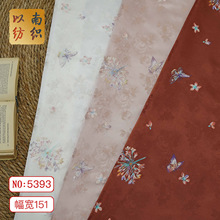 【清新恋人】新中式重工绣花织锦缎面料国风旗袍马甲暗纹提花布料