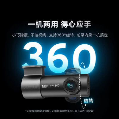 Driving recorder: Vision F1.55 Large Aperture Front