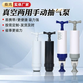 收纳套装;真空压缩袋;家用打气筒