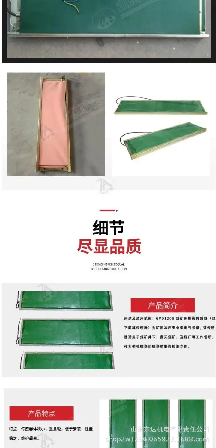 撕裂传感器 (16).jpg