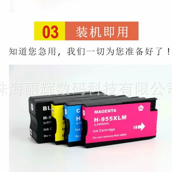 HP, совместимый принтер, картридж, HP7720, 8730