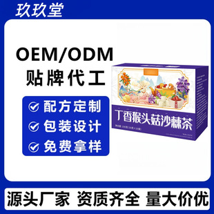 ������^��ɳ����100g�B��������ɽ髷��ֲ�Ƣθ���θ�ڬF؛���l