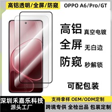 �m��oppoA6Pro����䓻�ĤA6GT���X�����僉T�ͷ�ָ�y���Q���oĤ