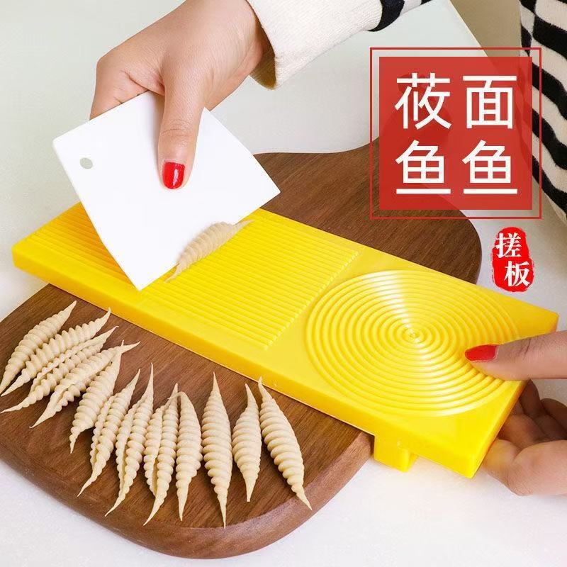 莜面鱼鱼搓板莜面工具陕西麻食子搓板山西猫耳朵面食模具搓麻食板|undefined