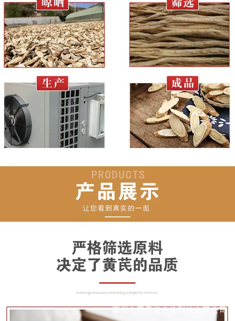 Astragalus Root Slices Huang Qi 黄芪 Premium Large Cut 125g Gift Box Tonic Wellness Herb specifications