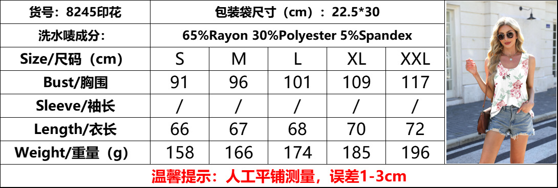 尺码.png