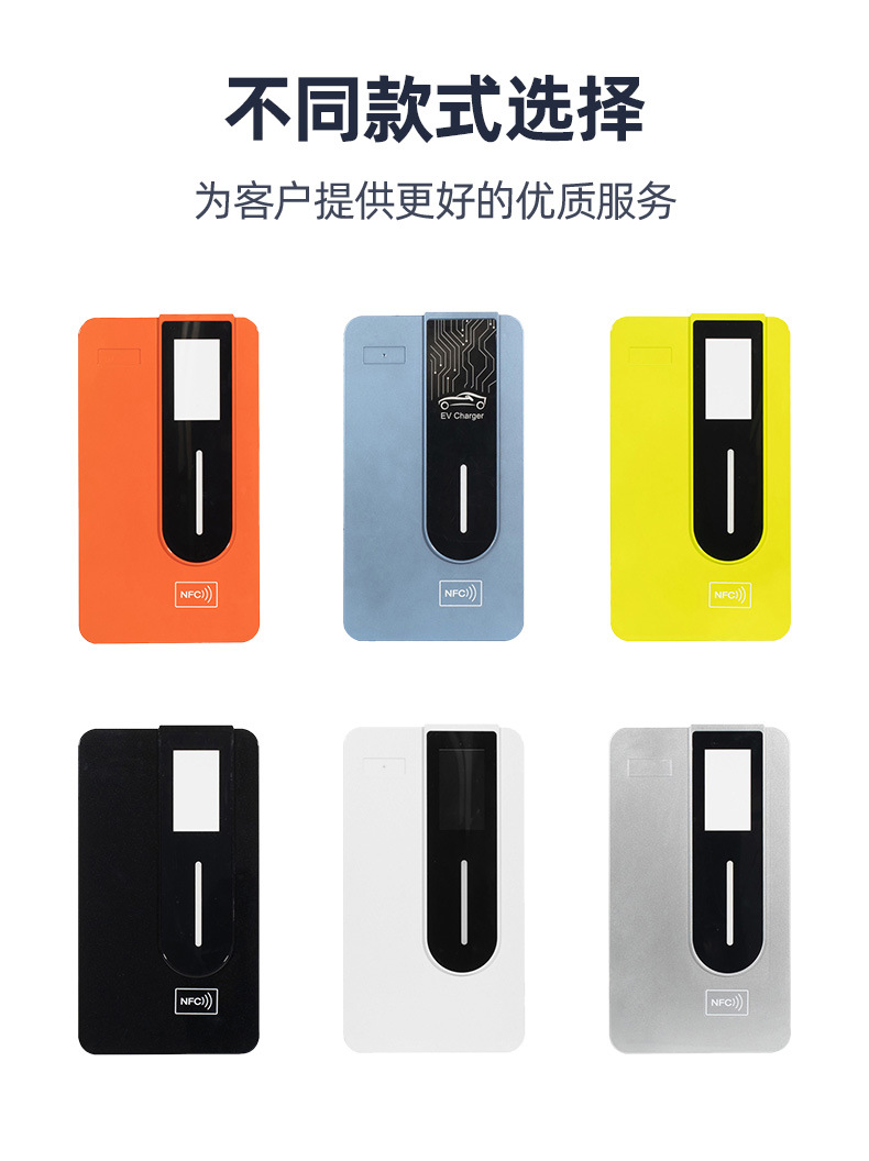 7kw充电桩详情页6.jpg