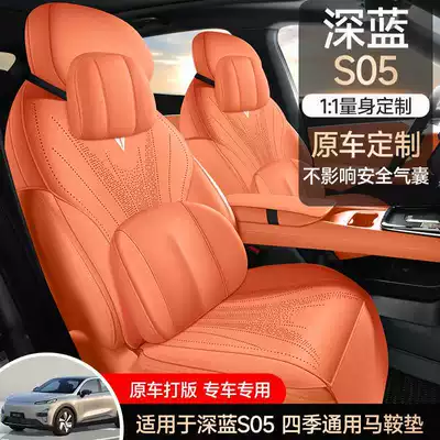 Changan – Modelə uyğun (Original) oturacaq örtükləri S05 Suede Half