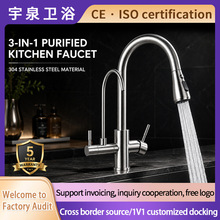 �羳����һ��ˮˮ���^�N��ϴ����ˮ��ϴ����N��304���P�ˮ���^