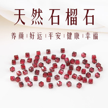 3mm天然石榴石散珠diy手串串珠项链配件配珠方糖切面珠水晶珠子