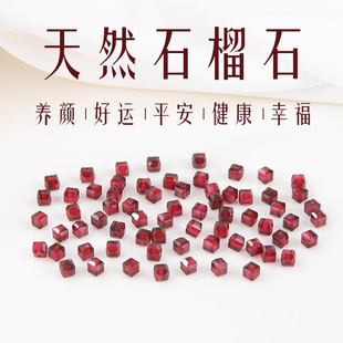 3mm��Ȼʯ��ʯɢ��diy�ִ�������������鷽��������ˮ������