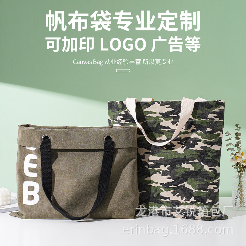 新款上市日系小清新水洗帆布袋 时尚购物帆布袋 补习班资料帆布袋