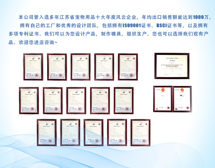 工厂实力证明改