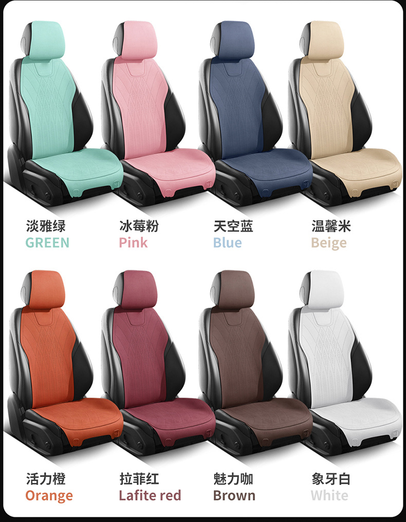Cadillac dedicated four seasons general aviation grade breathable suede XT4XT5CT4CT5ATSL car seat cushion