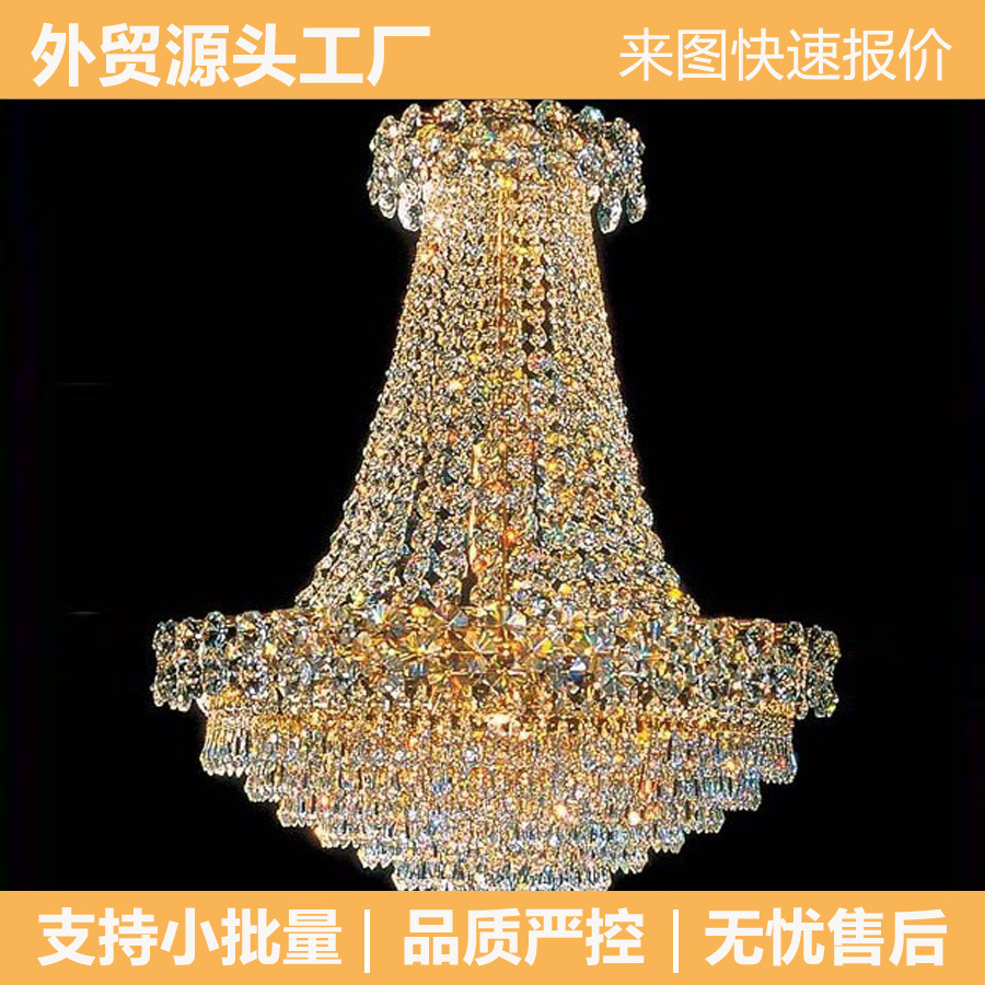 Living Room Crown Crystal Chandelier European-Style Wedding Banquet Hotel Chandelier Non-Standard Custom Dining Light Luxury Light Luxury Style