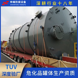 储运容器;储罐;反应釜