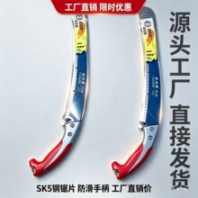 园林工具手锯锯子大弯锯加大万能锯剪定锯果树锯快木工工具大全