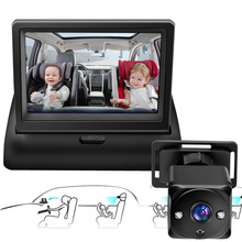 跨境热销4.3寸车载婴儿监控器宝宝看护镜红外高清夜视baby mirror