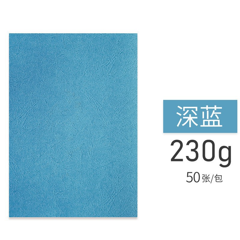 A4 dark blue 230g [50 sheets]