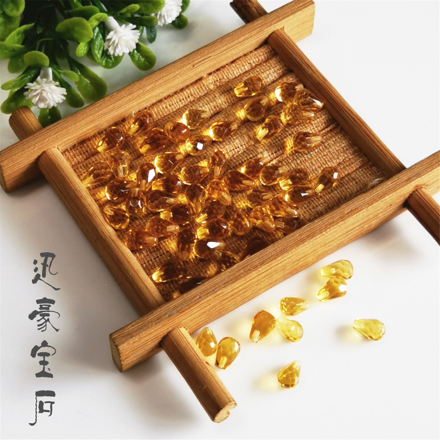 (特价)5X7合成压电黄水晶圆水滴圆吊胆角度手工切角耳环配件 半孔