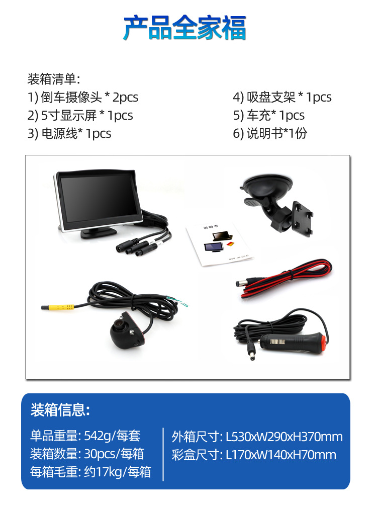 Portable Monitoring Pillow Smart carplay Auto Cargo Inverted Image Folding Head-up Screen 5 Inch Ahd Car Display