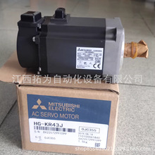 HG-KR43J HG-KR23B三菱MITSUBISHI伺服电机正品保障全新议价销售
