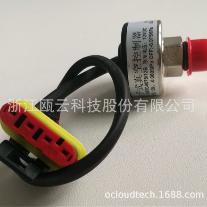 电子式真空控制器 电动汽车助力泵真空压力传感器 开关6075/6580