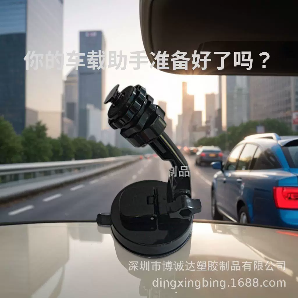 Автомобильный навигатор Volkswagen на присоске Android, интеллектуальный универсальный навигационный кронштейн «все в одном», оптовая продажа с фабрики