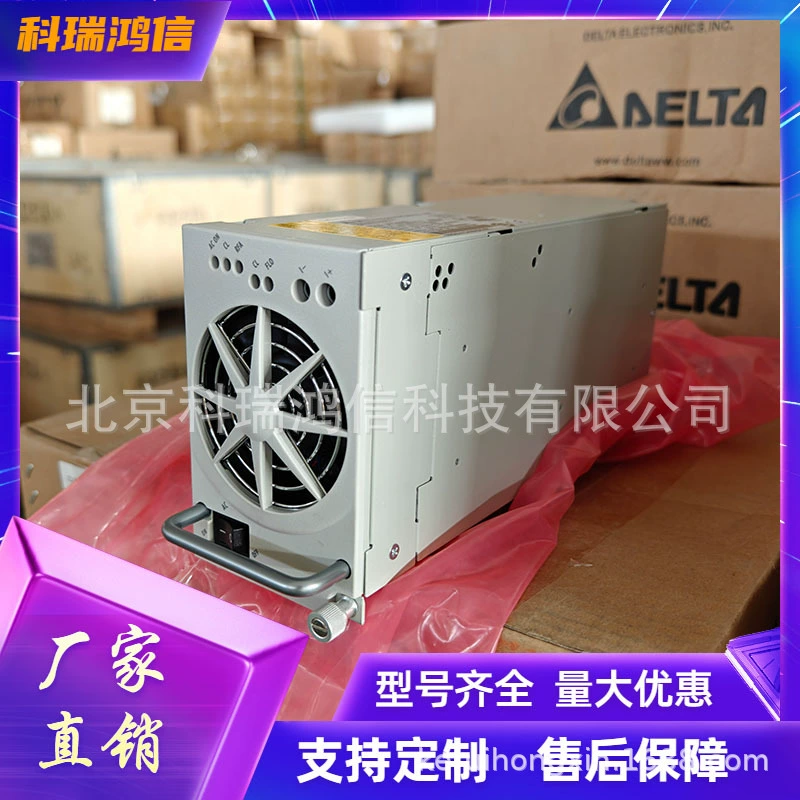 台达 ESR-48/30D модуль питания связи, DPR48/30-B-DCE встроенный выпрямительный модуль