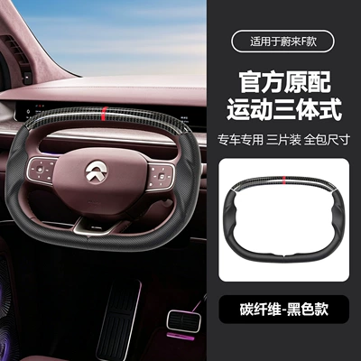 Steering wheel cover | three-piece full-cover breathable custom-fit - f-black-38cm