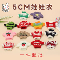 5cm 綿人形服ウエストハイランドシェリーローズクマ衣類アクセサリーペット小さなセーター DIY 小さなアクセサリー