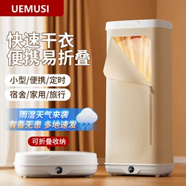 干衣机;烘鞋器干鞋器