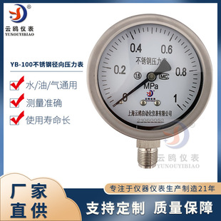 �����������ؓ�������P��͉���ˮ����YB-100���P䓉�����
