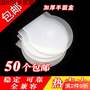 ��P��20g�˼Ӻ���DVD����Ƭ�b ͸����������CD��Aؐ����50��/��