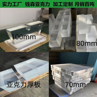 ����������и� CNC�ӹ� ��͸���ЙC������ ˮ��� �ʯ���� ĥɰ