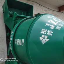 无爬升式JZC350型全自动混凝土搅拌机砂浆水泥拌料机滚筒式搅拌机